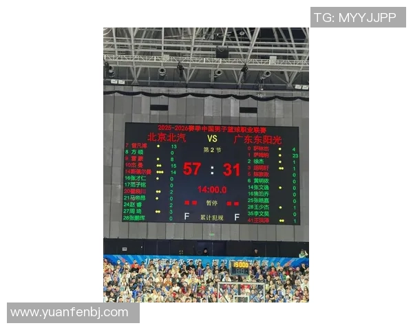 广东队与北京队激战正酣比赛结果揭晓引发球迷热议